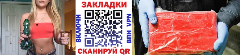Где продают наркотики Ужур Alpha PVP  Cocaine  Галлюциногенные грибы  Каннабис  МЕФ 
