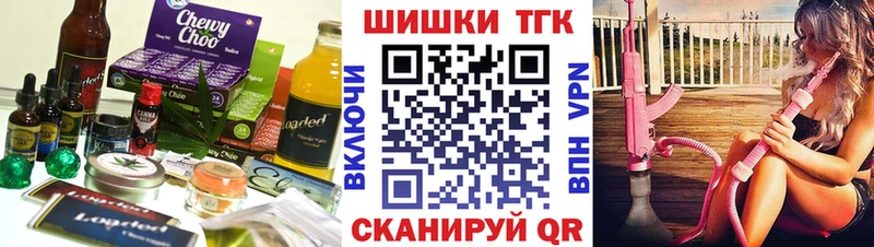 Canna-Cookies конопля Ужур