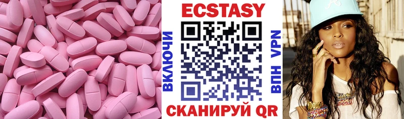 ЭКСТАЗИ louis Vuitton  OMG как войти  Ужур  купить закладку 