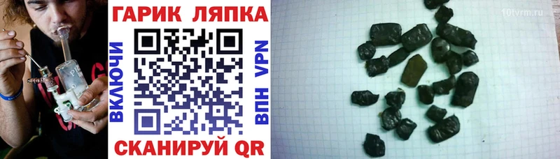 ГАШ 40% ТГК  Ужур 