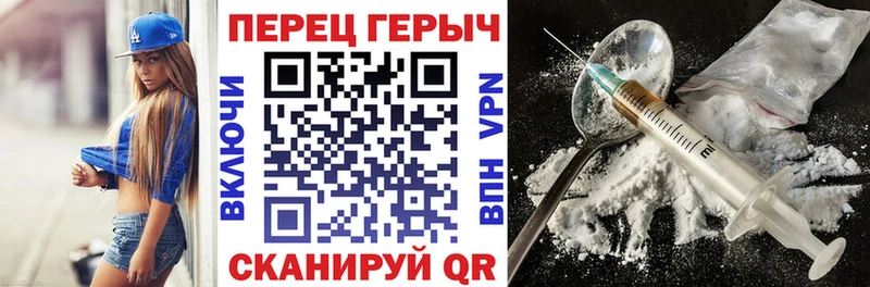 ГЕРОИН VHQ  Ужур 