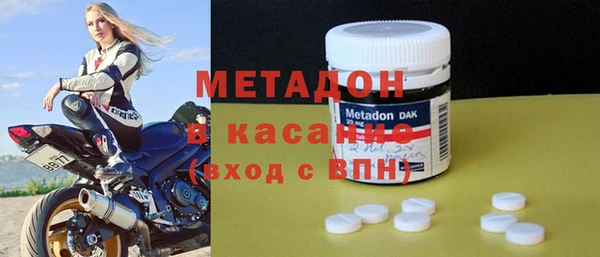 дистиллят марихуана Протвино
