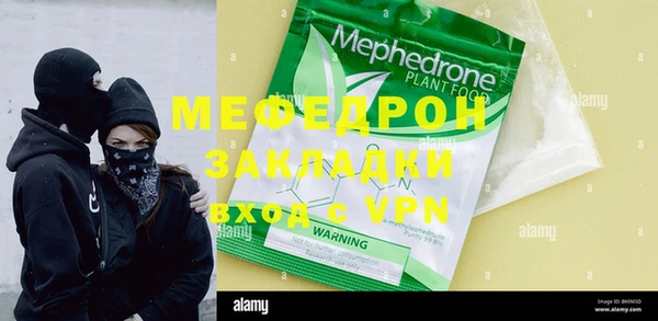 дистиллят марихуана Протвино