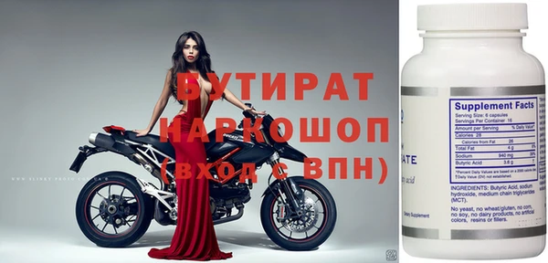 а пвп мука Пролетарск