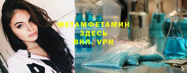 дистиллят марихуана Протвино