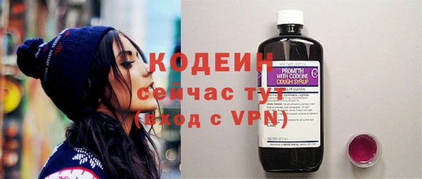 дистиллят марихуана Протвино