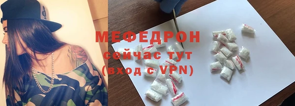 дистиллят марихуана Протвино