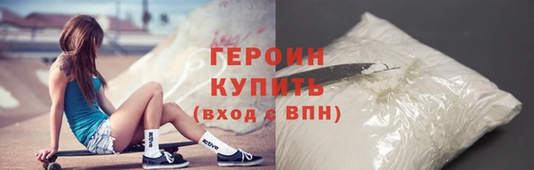 дистиллят марихуана Протвино