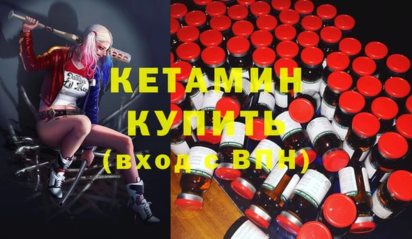 дистиллят марихуана Протвино