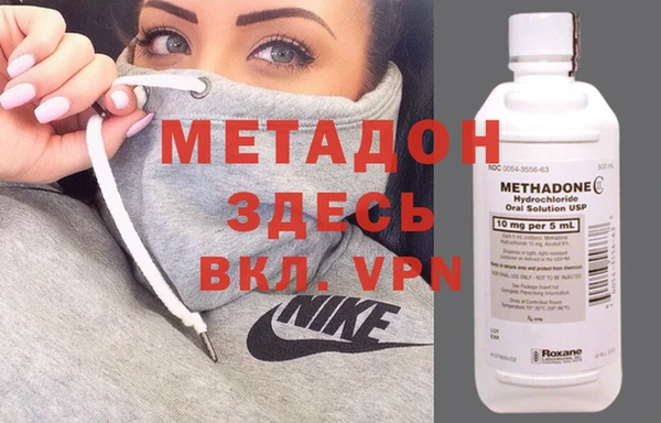дистиллят марихуана Протвино