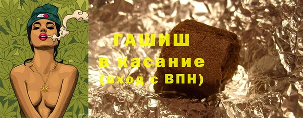 дистиллят марихуана Протвино