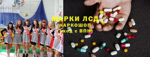 дистиллят марихуана Протвино