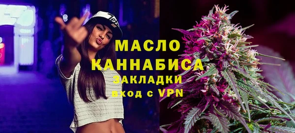 дистиллят марихуана Протвино