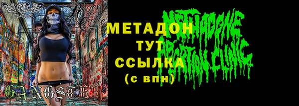 дистиллят марихуана Протвино