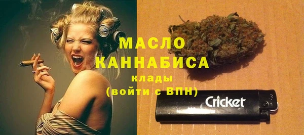 дистиллят марихуана Протвино
