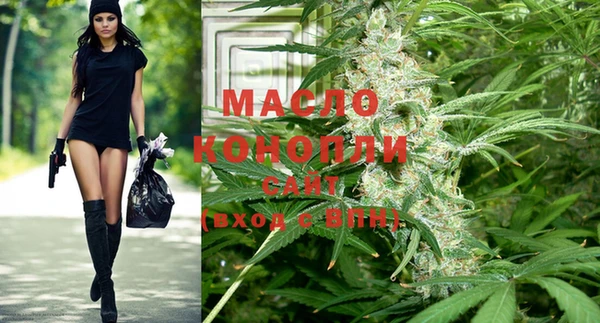 дистиллят марихуана Протвино