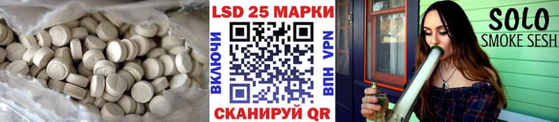 ЛСД экстази ecstasy  купить   Ужур 