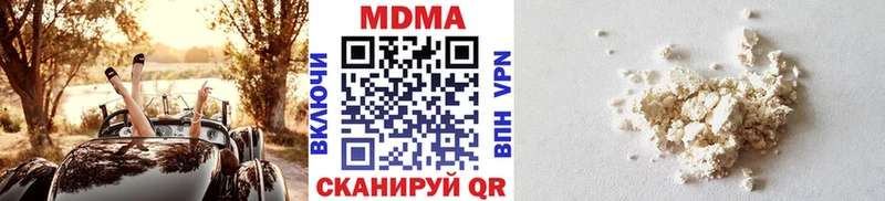 магазин продажи наркотиков  Ужур  blacksprut ссылки  МДМА кристаллы 