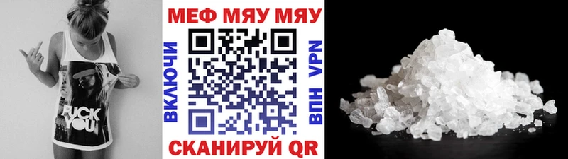 купить наркотик  Ужур  ОМГ ОМГ как зайти  Мефедрон мука 