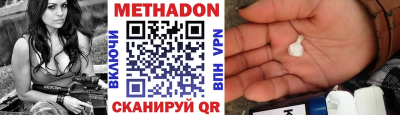 МЕТАДОН мёд  это какой сайт  Ужур  где найти  
