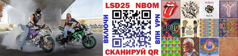 Наркотические марки 1,8мг наркошоп Ужур