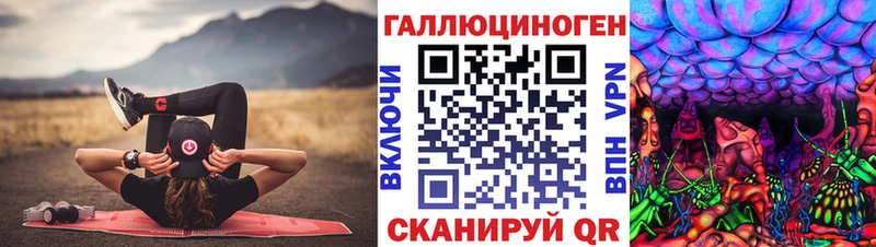 Галлюциногенные грибы ЛСД  Ужур 